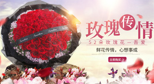 江苏扬州高邮市菱塘回族乡鲜花速递
